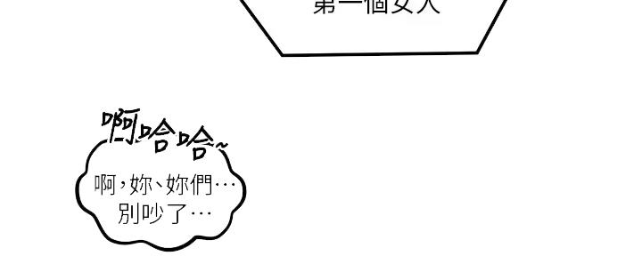 第154话81