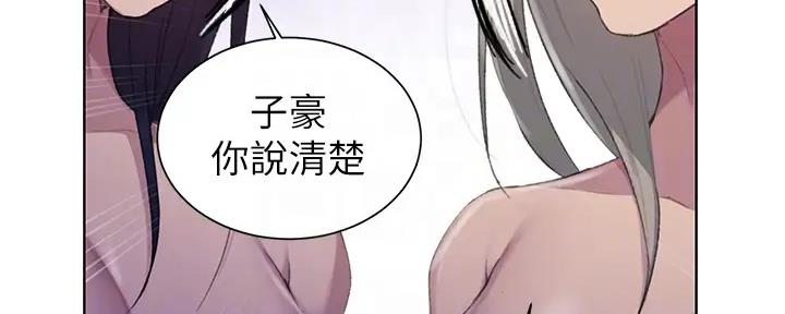 第154话84