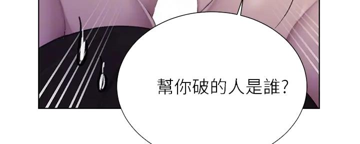 第154话85