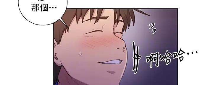 第154话87