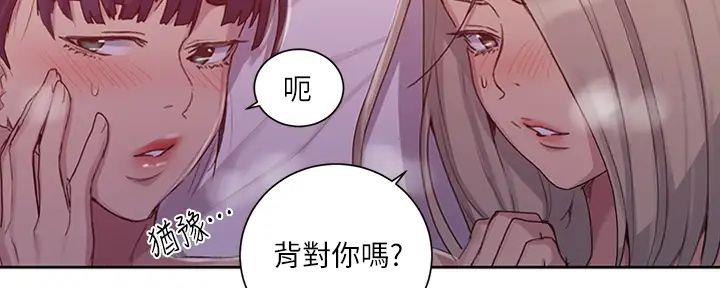 第155话10
