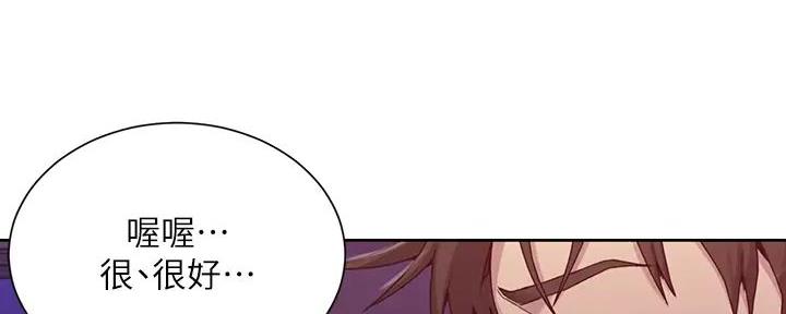第155话14