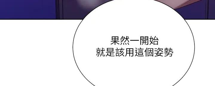 第155话16
