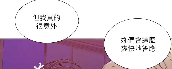 第155话18