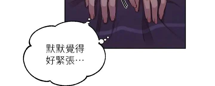 第155话23