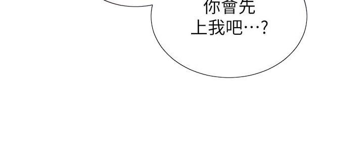 第155话27