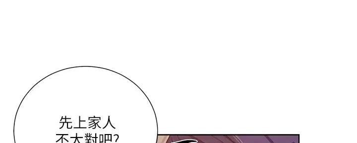 第155话29