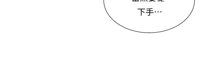 第155话40