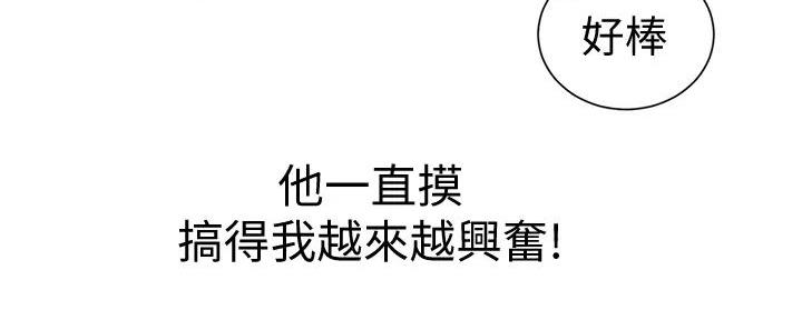 第155话57