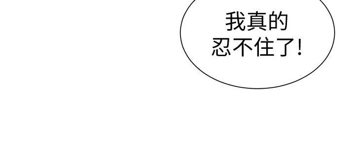 第155话62
