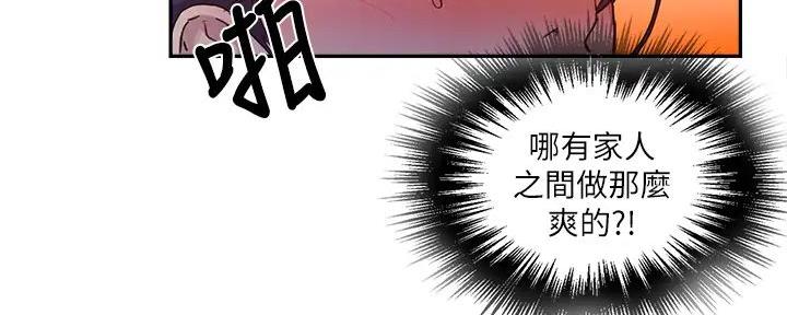 第155话74