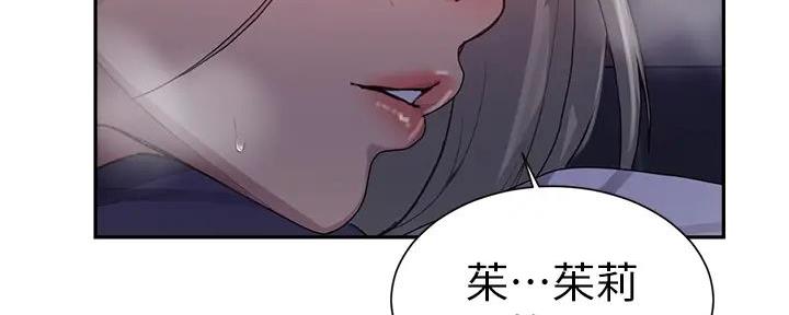 第155话77