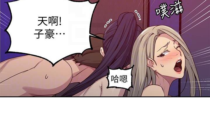 第156话14