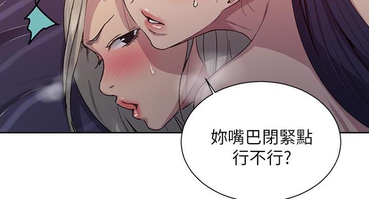 第156话42