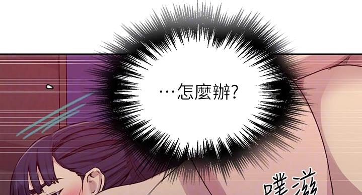第156话54