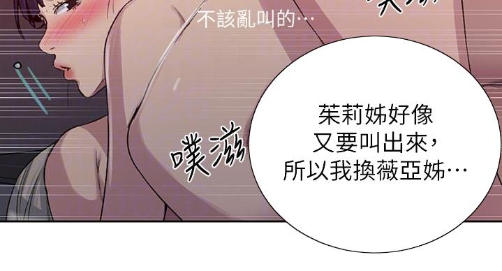 第156话55