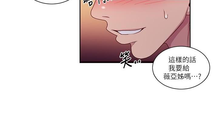 第156话57