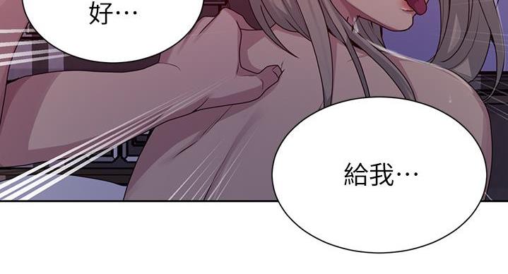 第156话59