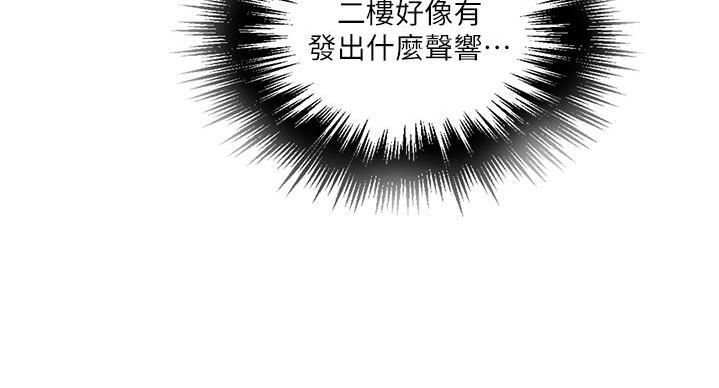 第156话69