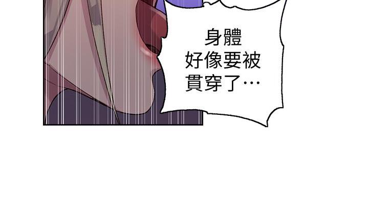 第156话71