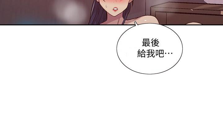 第156话73