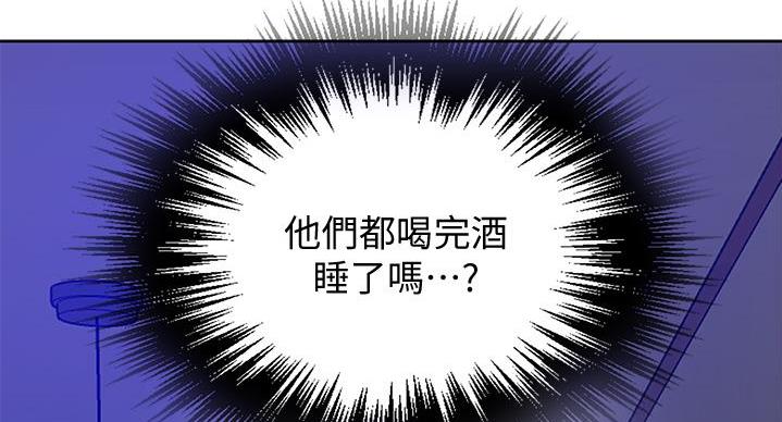 第156话90