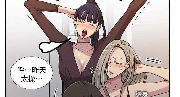 第157话105