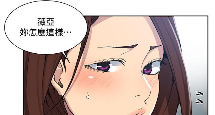 第157话117