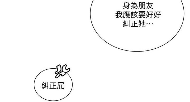 第157话121