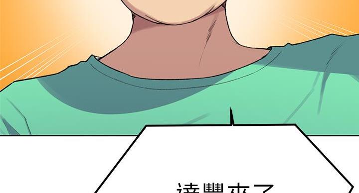 第157话134