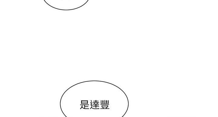 第157话136