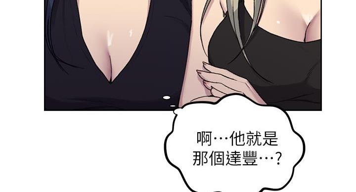 第157话138