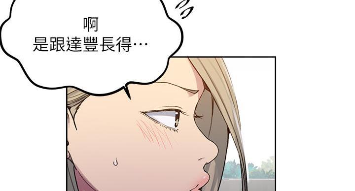 第157话155