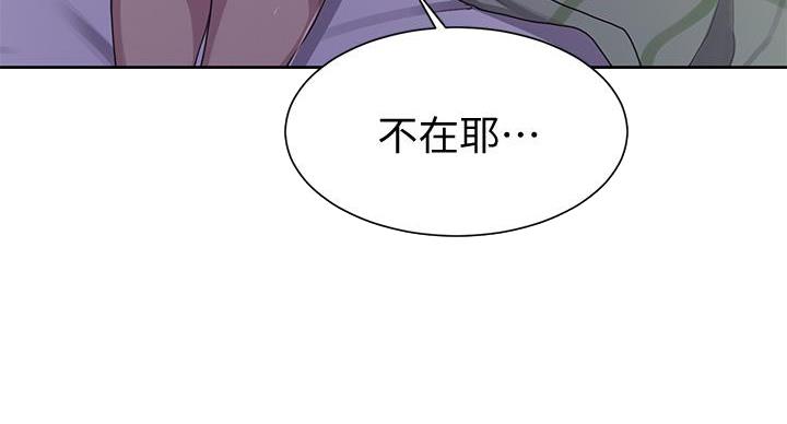 第157话17