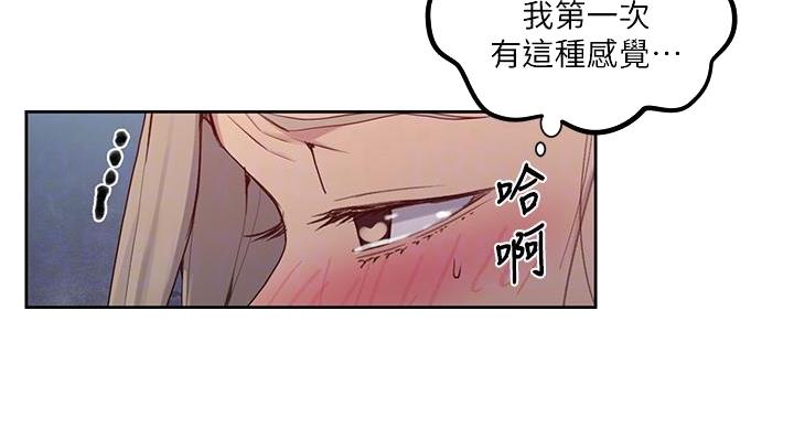第157话35