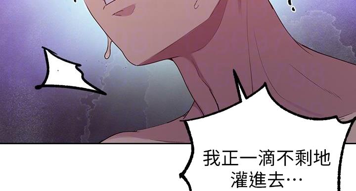 第157话40