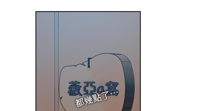 第157话47