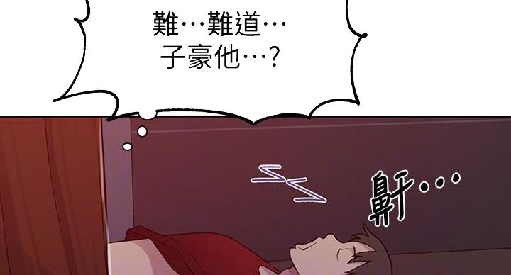 第157话64