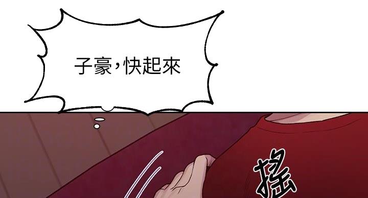 第157话66