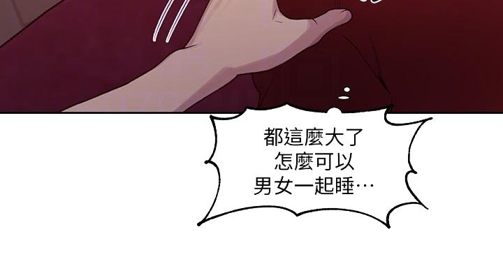 第157话67