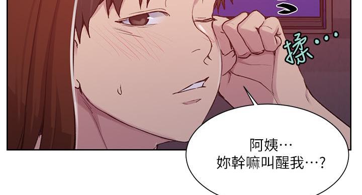 第157话69