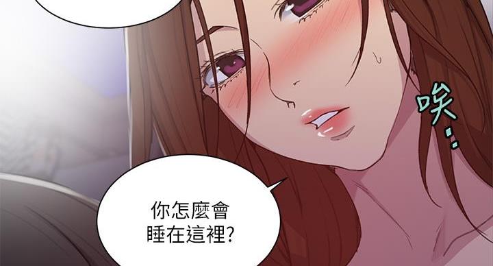 第157话71