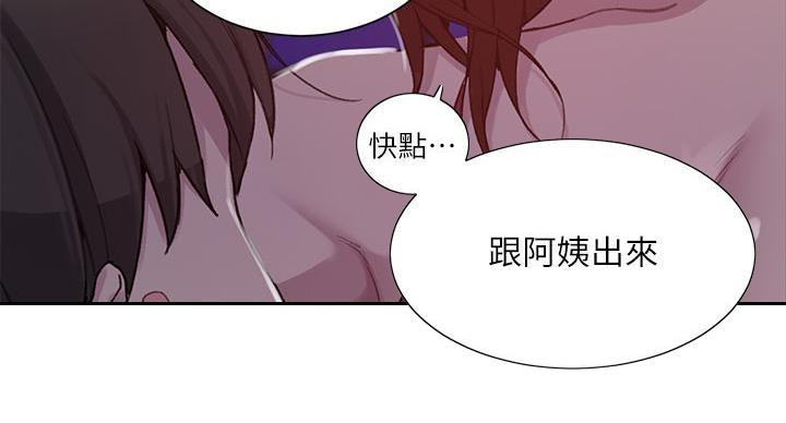 第157话72
