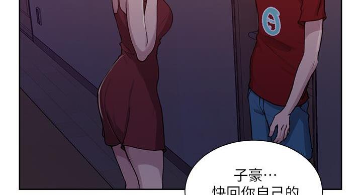 第157话77