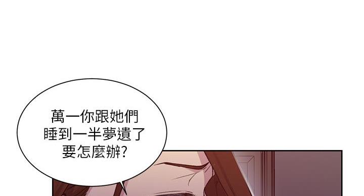 第157话81