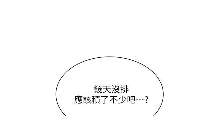 第157话83
