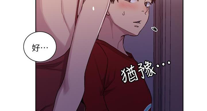 第157话89