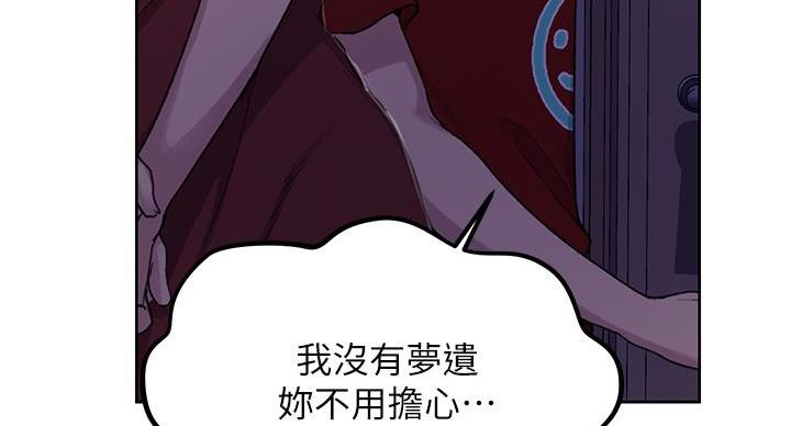 第157话90