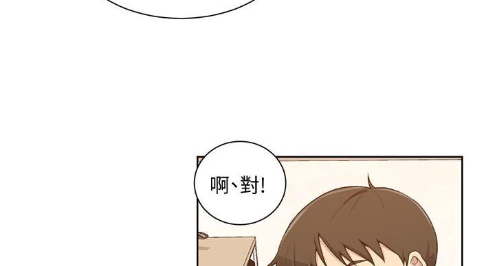 第158话105