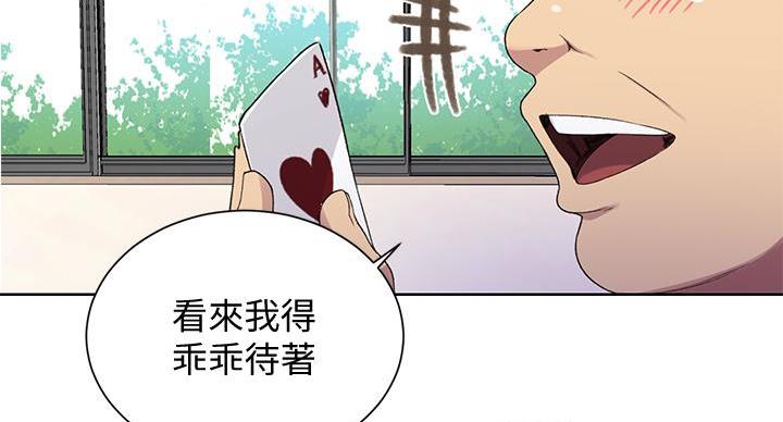 第158话116